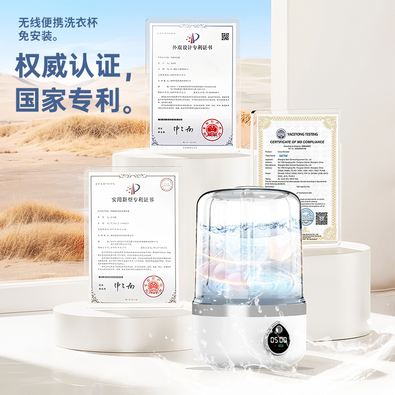 New mini laundry cup, underwear washing machine, small wireless fully automatic laundry cup for washing socks and underwear Application Scenario