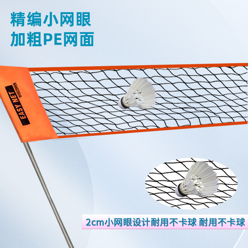 美狮龙羽毛球网架便携式折叠简易专业家用移动户外场地室内外标准细节图