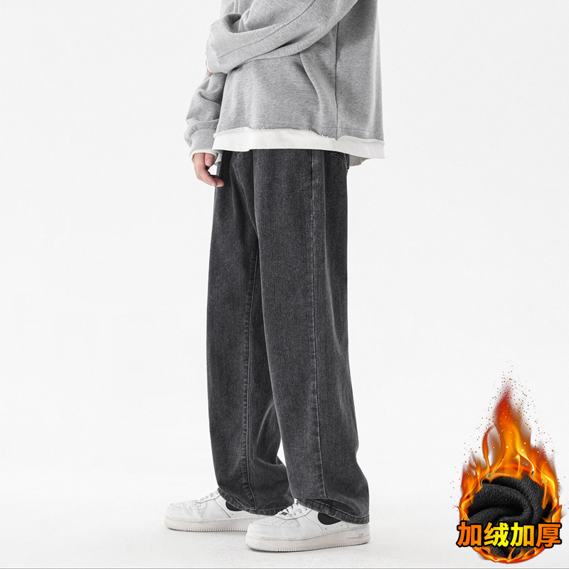 Black washed denim pants for men's winter 2025 new trendy brand casual long pants, versatile loose straight-leg pants Specification drawing