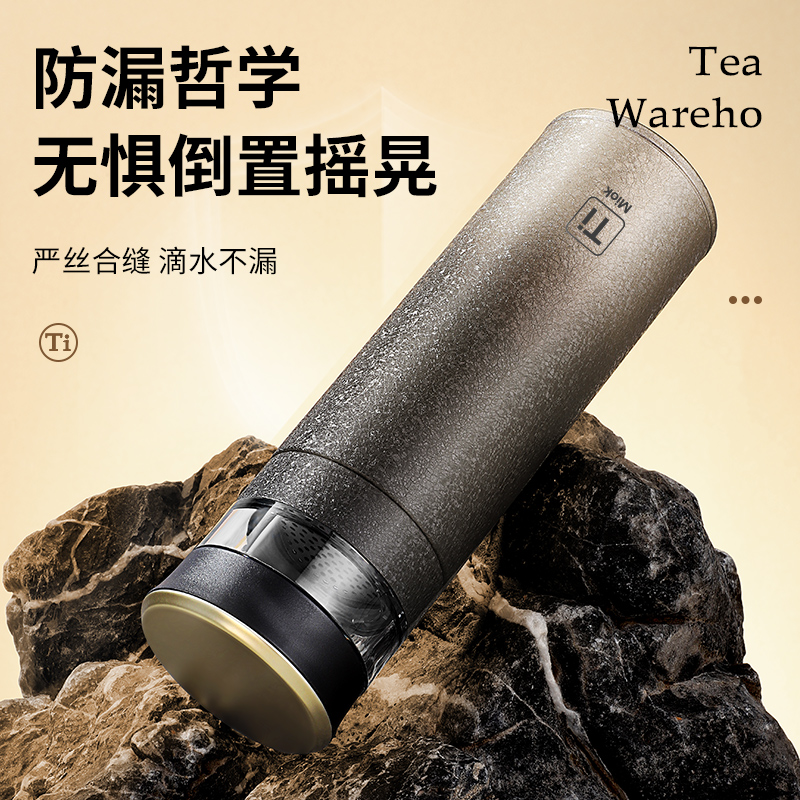 Pure titanium insulated cup, men's tea-water separation brewing cup, 2025 new model, large-capacity water cup, festival gift Specification image