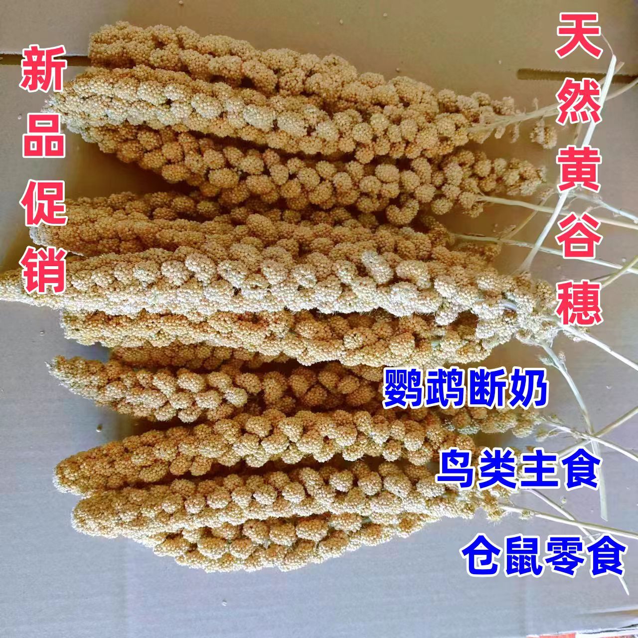 天然黄谷穗玉米皮小清新收纳篮 handmade环保家居用品