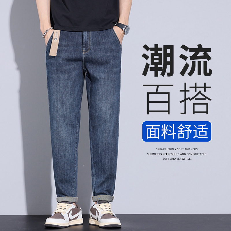 潮流百搭牛仔裤修身显瘦高腰直筒休闲裤春夏秋装细节图