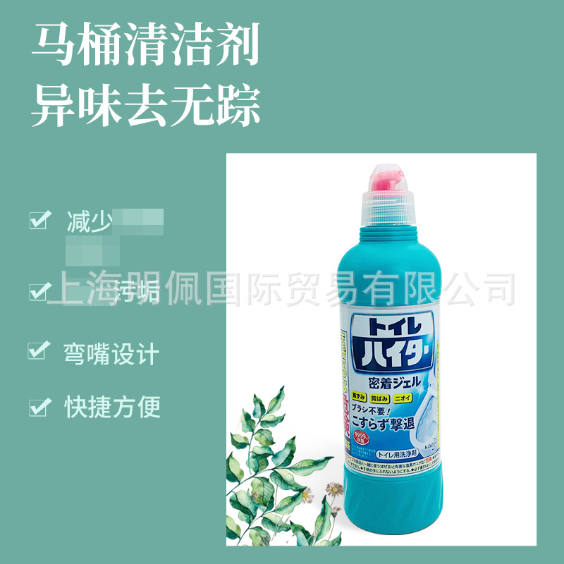 Kao toilet cleaner, toilet liquid, bathroom toilet cleaner, toilet cleaning agent 500ml from Japan Application Scenario