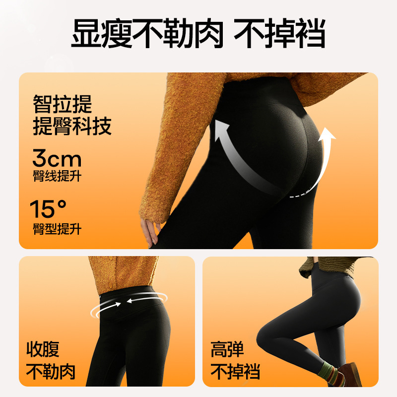 SINSIN Shark pants, the same style of outerwear worn by Yang Zi for all seasons, are slimming, super elastic and can lift the buttocks. Barbie base yoga pants Application Scenario