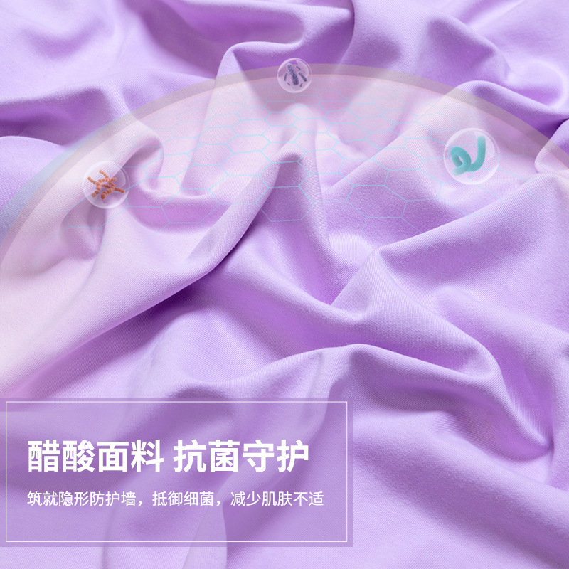 A类纯棉双层莫代尔布料秋季宝宝内衣做衣服面料针织汗布提花布详情图3