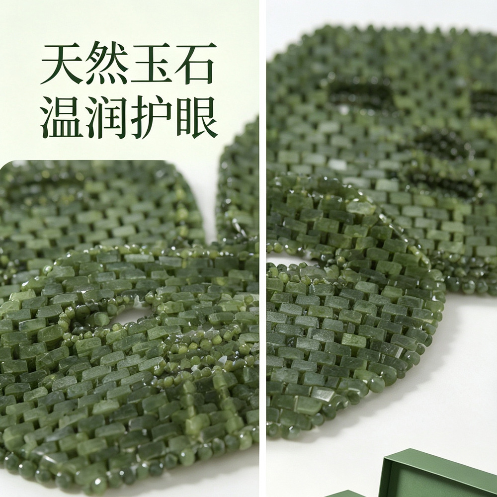 瘦脸工具实物图