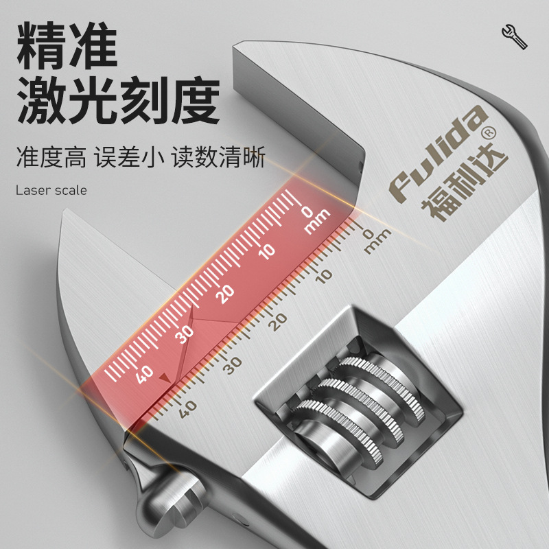 The manufacturer has in stock adjustable wrenches, adjustable wrenches, large opening boards for bathroom fixtures, and multi-functional adjustable wrenches for plumbing Specification image