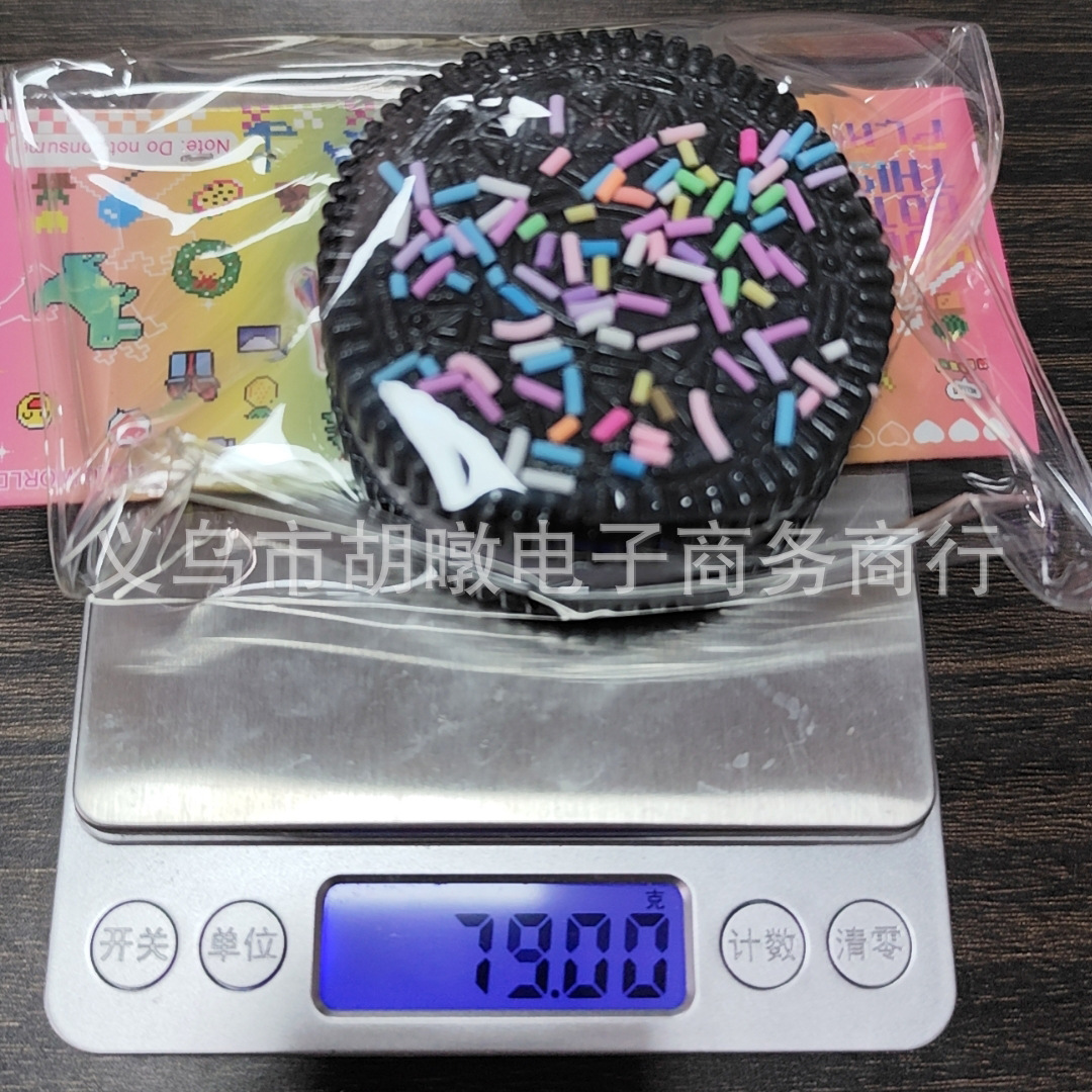 仿真奥利奥夹心饼干捏捏乐 大号捏捏同款烂泥慢回弹手感解压超软