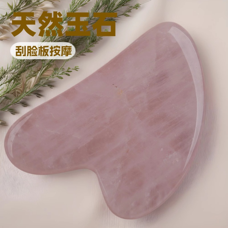 玉石刮痧板/刮痧板/经络/紫铜刮痧/指压板产品图