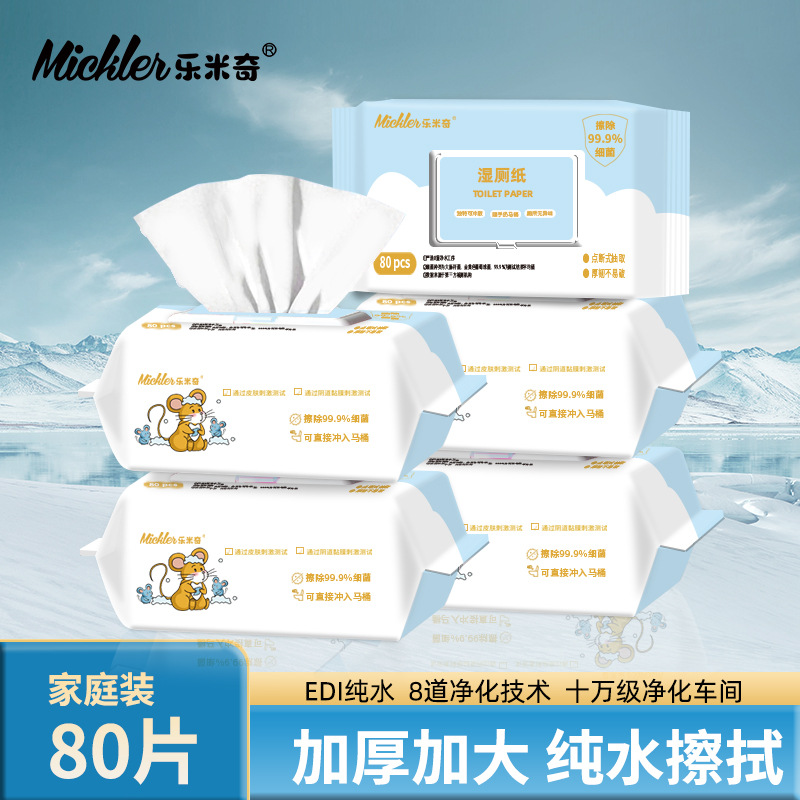 洗漱包/箱包/酒店洗漱包/超市货架带勾/防水包大西瓜产品图