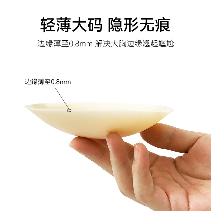胸贴/硅胶胸贴/蝴蝶结/颈贴提拉/Lift细节图