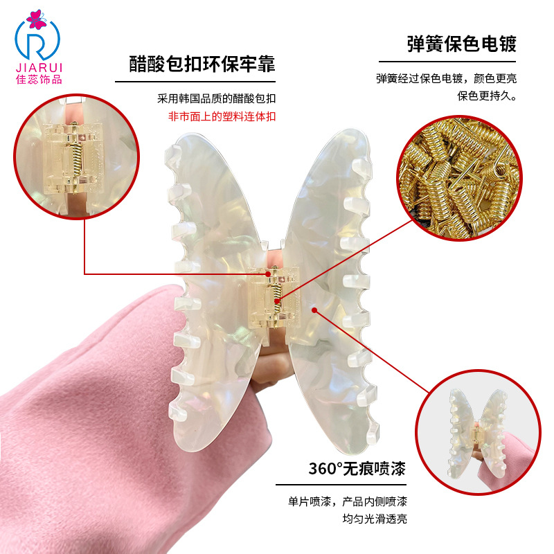 佳蕊韩版大号头饰发抓醋酸抓夹马尾夹女鲨鱼夹彩色发夹时尚发饰款细节图
