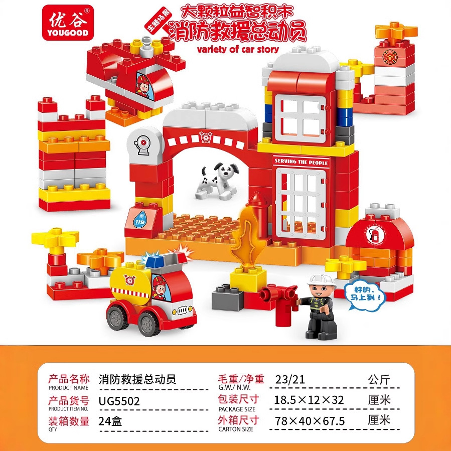 import白底实物图