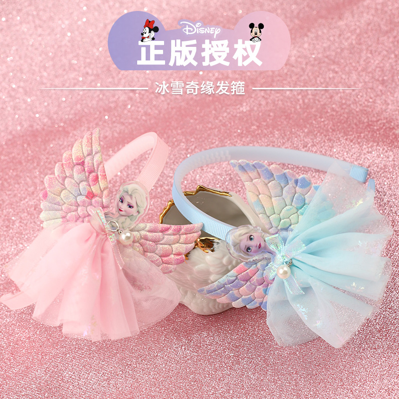 发饰儿童发箍艾莎公主发饰冰雪奇缘发箍小女孩可爱饰品裙子