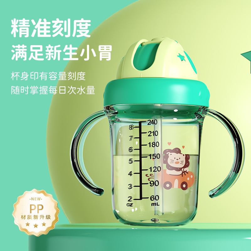 婴幼儿学饮杯实物图