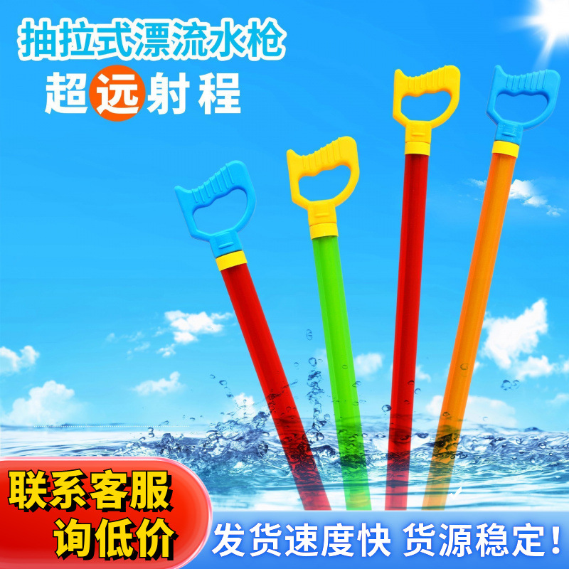 儿童水枪玩具戏水男女孩抽拉式高压吸水呲水滋喷水枪小孩打水仗