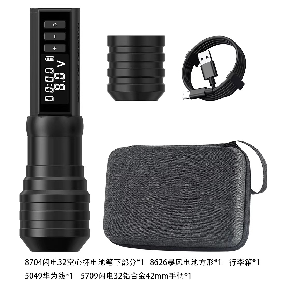 纹身设备/纹身机纹身机器/脚气膏/艺龙纹身/纹身产品图