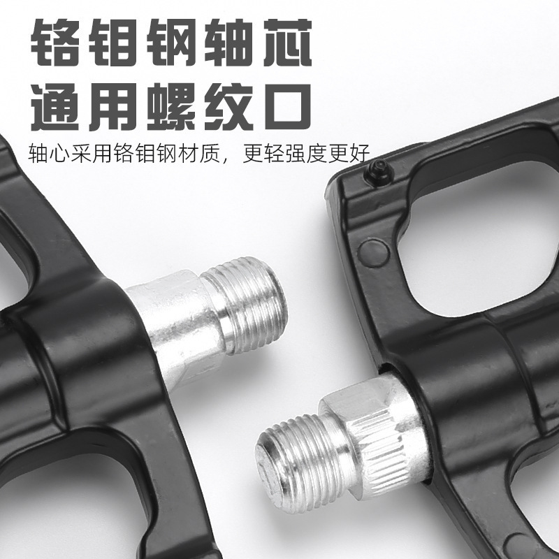 4 Peiling mountain bike, road bike, spinning bike, aluminum alloy self-lubricating bearing parts, anti-slip Specification image