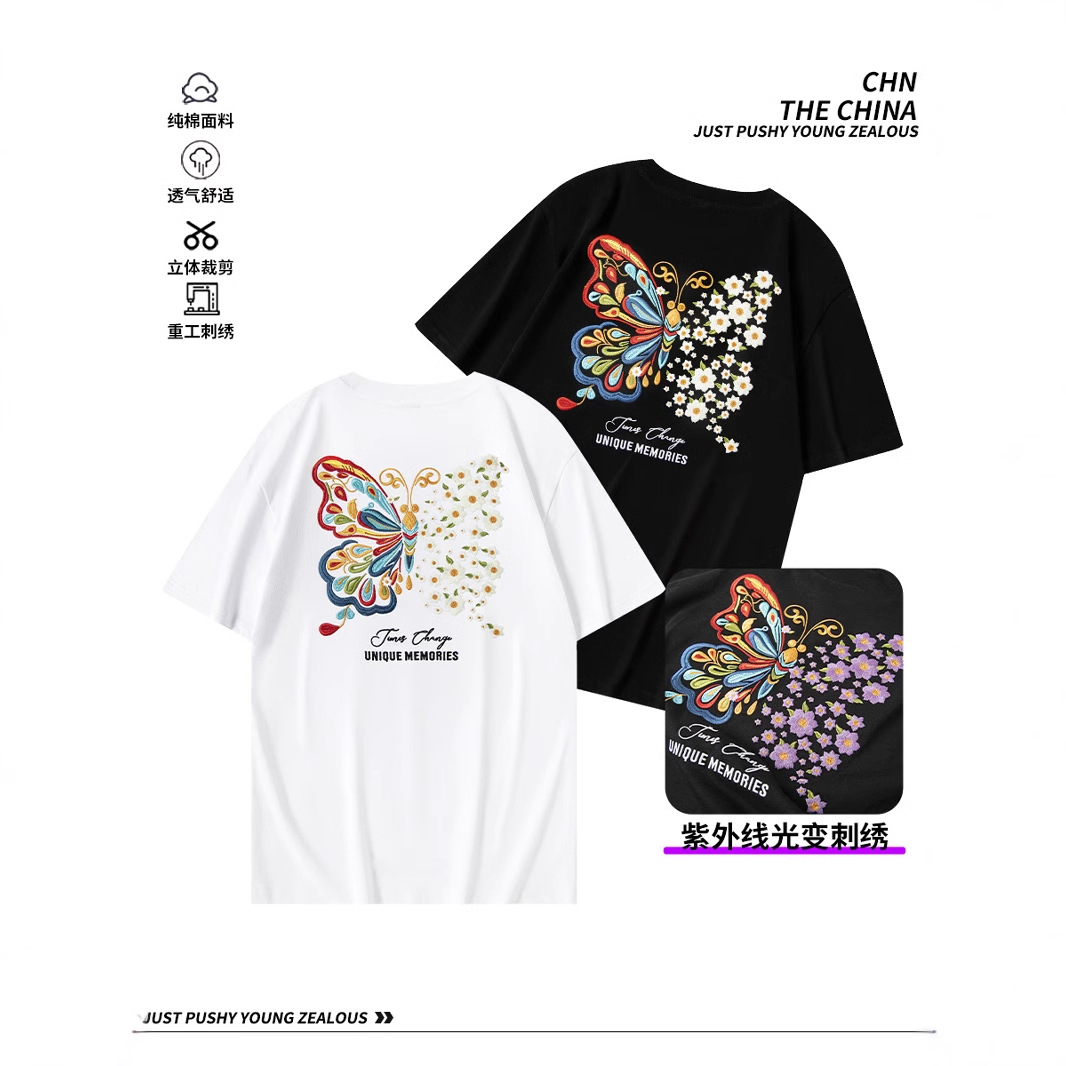 Men's and women's same style Chinese trend short-sleeved T-shirt, butterfly light change embroidery, Chinese style round neck, pure cotton loose, heavy half-sleeve