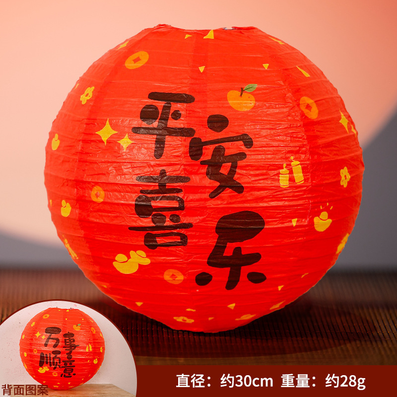 喜字福字纸灯笼结婚喜字灯笼国风中式婚礼小红书婚房布置圆形灯笼产品图