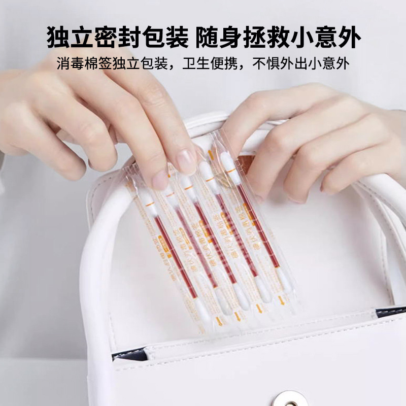 棉签、棉棒、棉包实物图