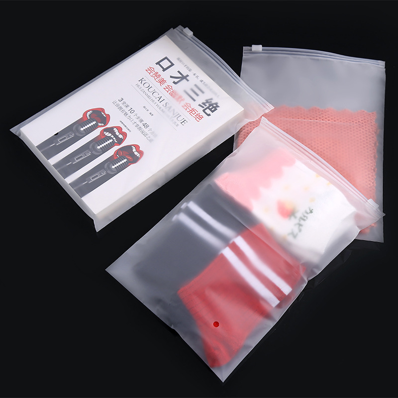 加厚eva透明磨砂拉链袋饰品内衣内裤包装袋塑料服装自封袋现货