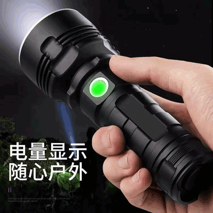 手电筒、手握式电筒实物图
