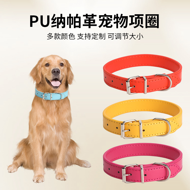 Collar de perro collar de PU para mascotas cuerda de tracción para perros collar de gato fábrica transfronteriza pet supplies Four Seasons universal