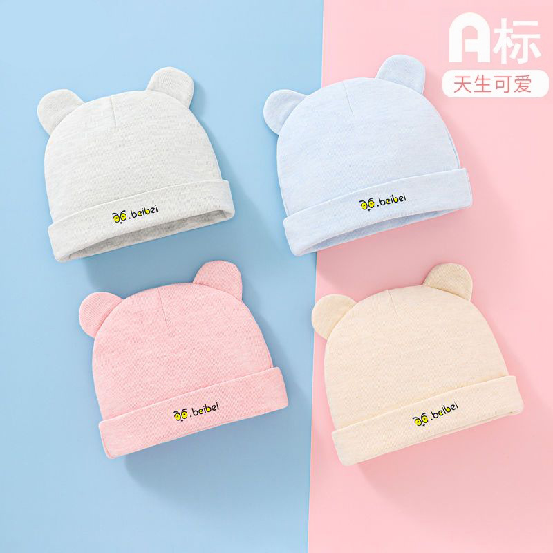 新生婴儿帽子纯棉双层保暖春秋冬季初生0-6个月男女初生宝宝胎帽