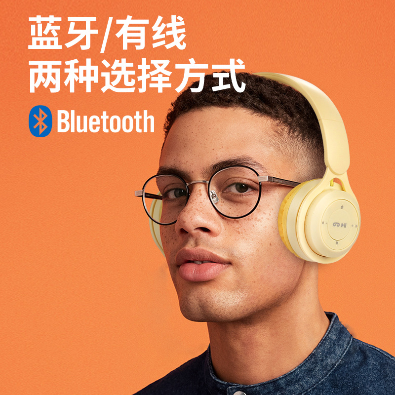 The new cross-border Y08 over-ear Bluetooth headphones are a low-frequency wireless foldable universal Bluetooth headphones for mobile phones and computers Specification image