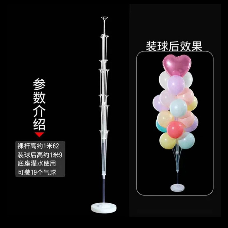气球波波球/铁艺几何支架/气球光亮剂/婚庆铁艺支架/生日用品细节图