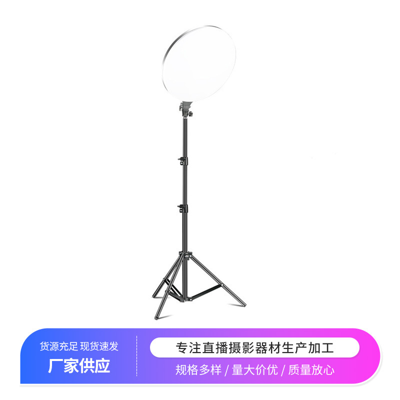 定制全面屏补光灯10/13/14/18寸LED柔光直播灯美颜摄影灯柔光补光