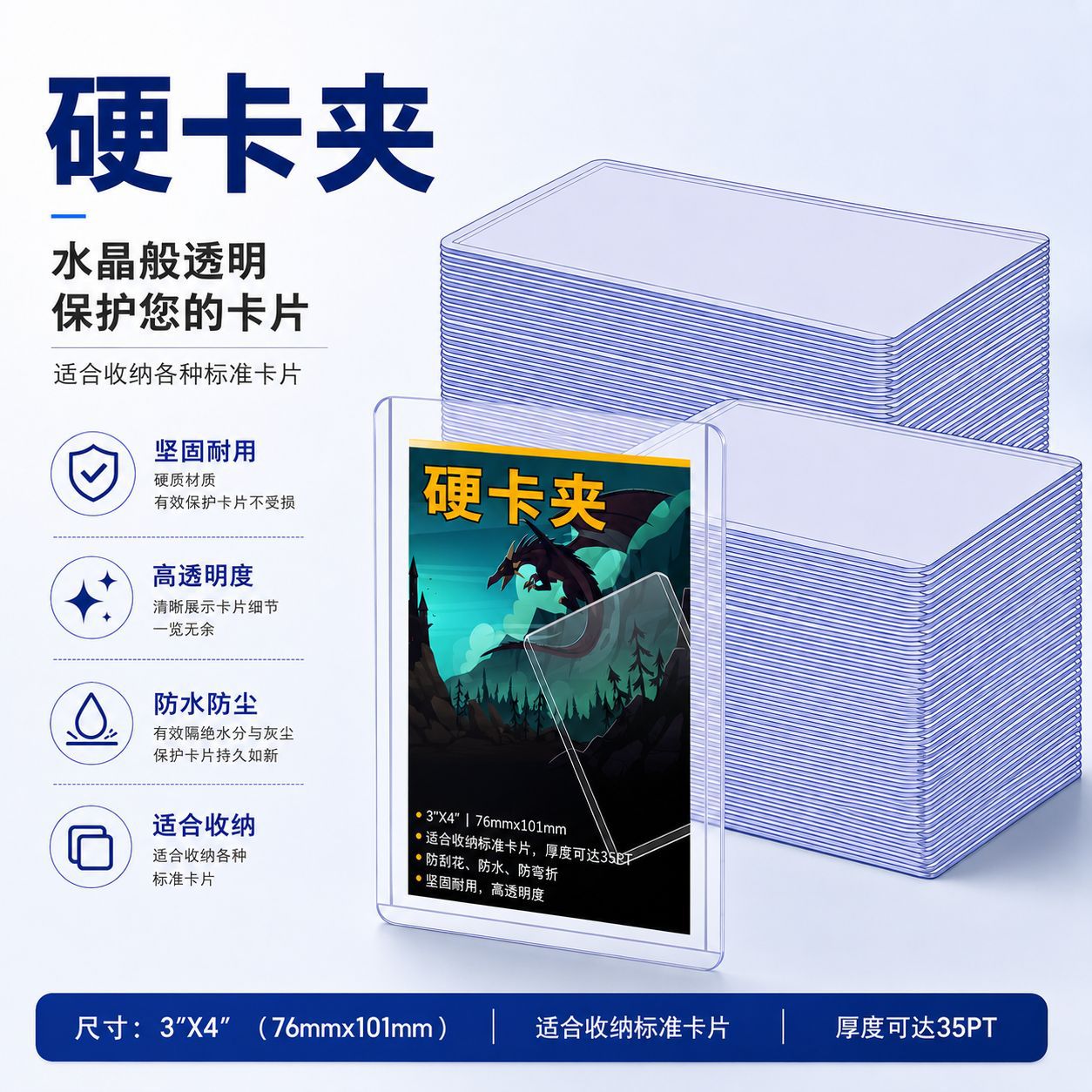 Jinwang papelería pokemon tarjeta clip al por mayor 35PT laminado azul material bola estrella tarjeta protección pvc duro tarjeta manga