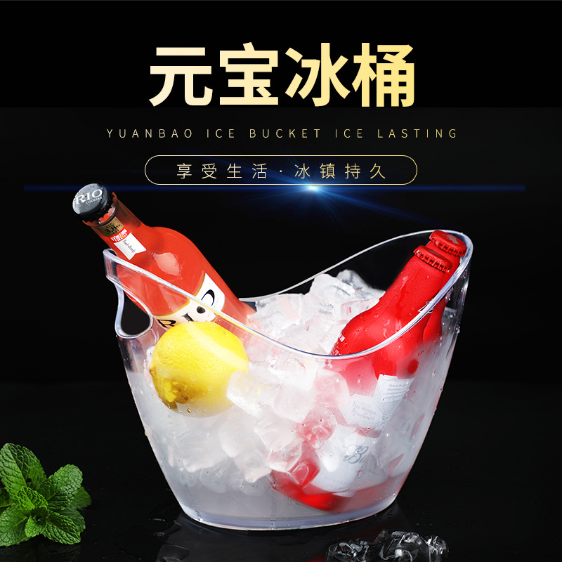 LED gold ingot ice bucket, acrylic bar and KTV ice bucket, 7L transparent diamond ice granule bucket, ice cube holder, champagne bucket, beer bucket Item Picture