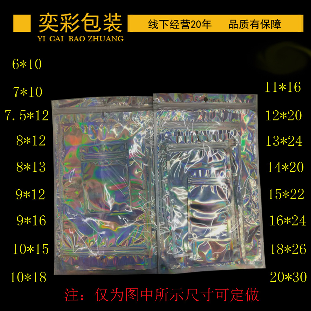 Laser Yin-Yang bone bag, 100 pieces per piece full figure