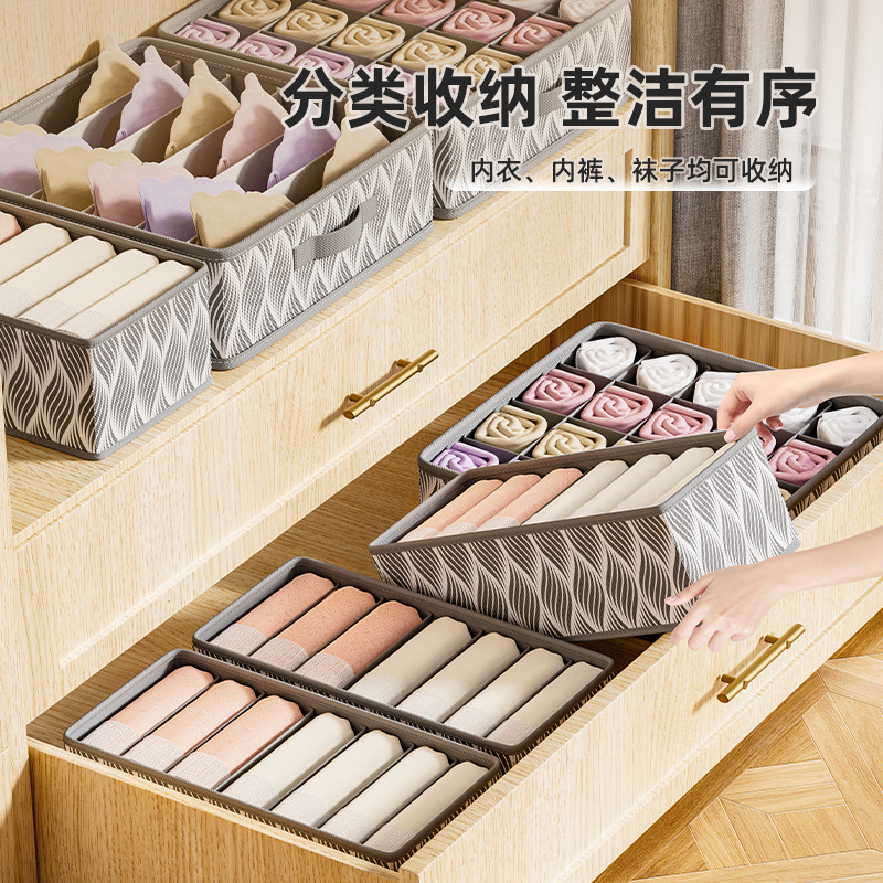 Underwear storage box, compartment-dividing magic tool, wardrobe drawer-style bra, socks and underwear organization box, three-in-one home fabric Application Scenario