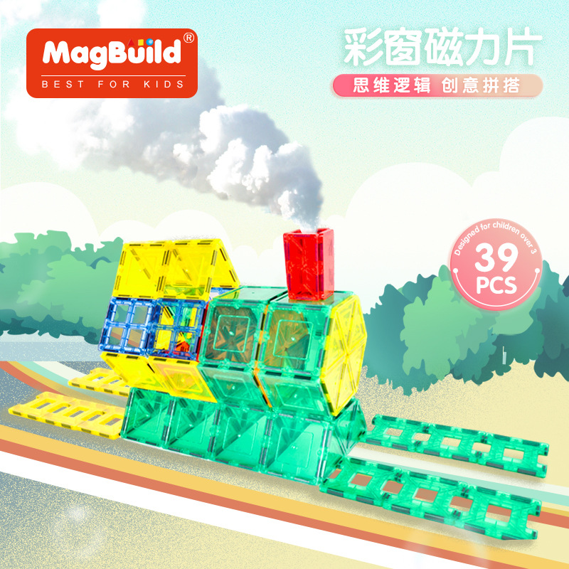 39 pieces of European and American cross-border toys, colorful transparent window panels, building blocks, plastic educational assembly, magnetic dazzling colors details Picture