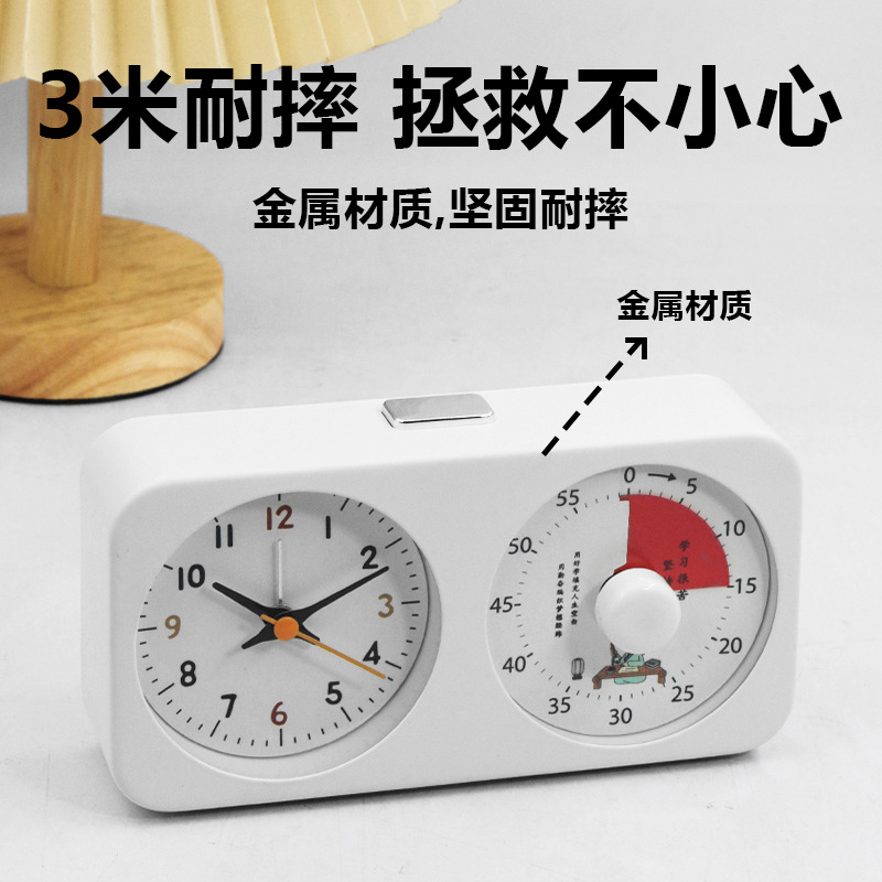 可视化计时器儿童学生专用时间管理神器自律定时多功能一体式闹钟细节图