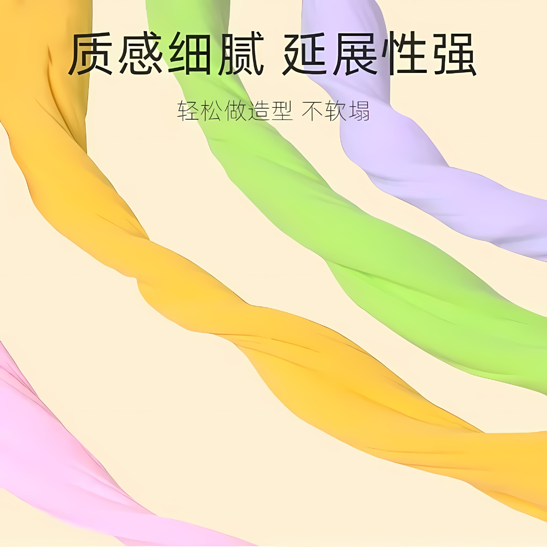 超轻粘土批发12色24色泥套装幼儿园儿童手工太空泥厂家橡皮泥彩泥详情图4