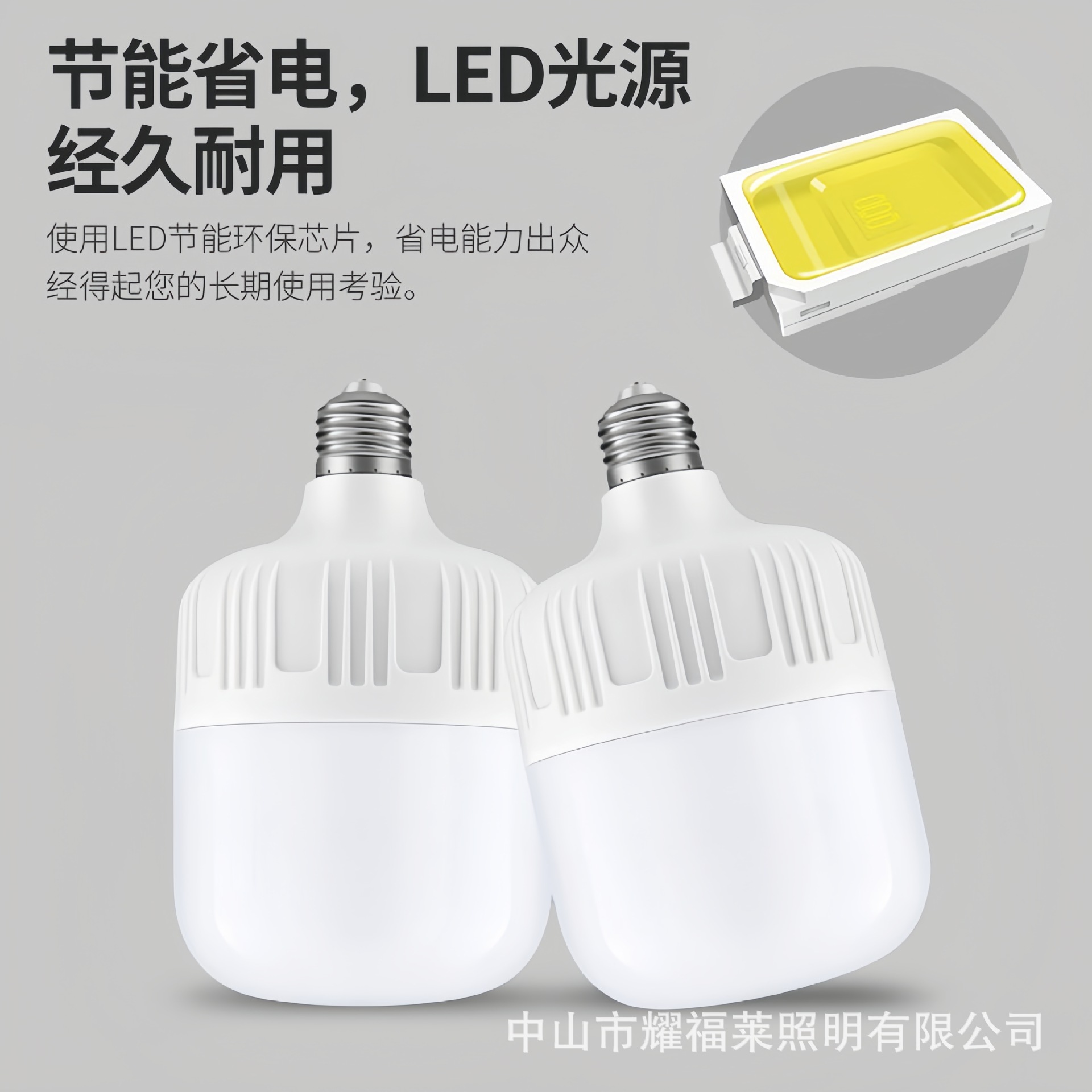 Wholesale energy-saving bulbs, screw-type led bulbs, ultra-bright constant current, household, corridor, factory, commercial, high-power bulbs Application Scenario