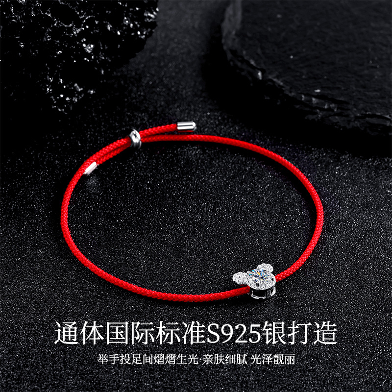 Zhuoheng Carefully selected hand-woven pure silver Mickey Moissanite bracelet, lucky red string for the zodiac year, simple and niche bracelet Specification image