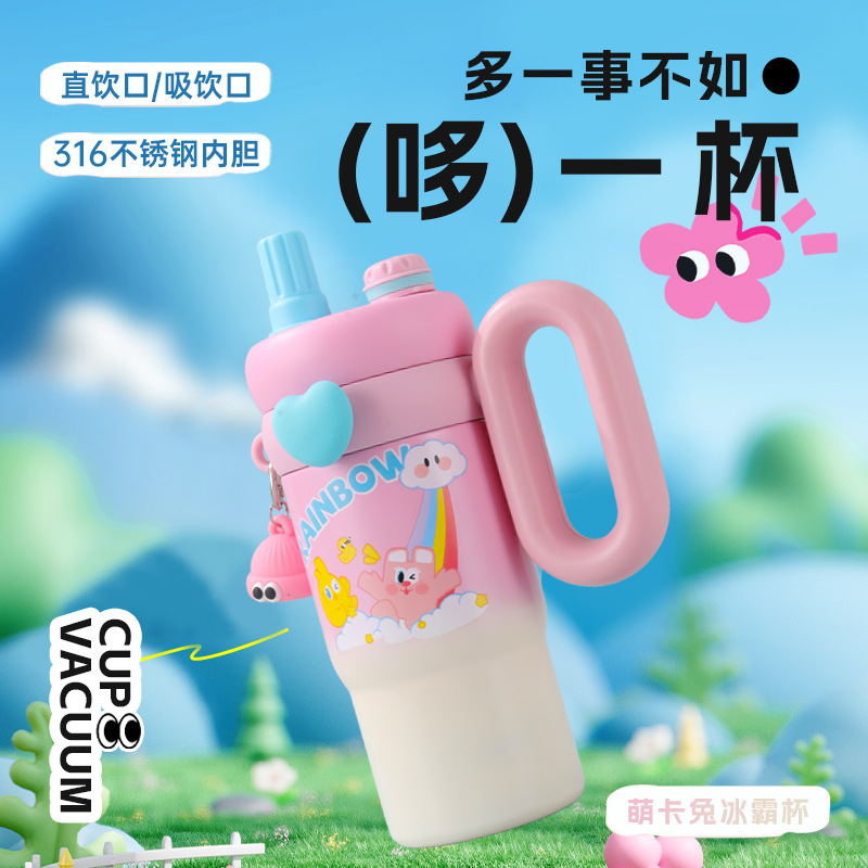 Mengka Tu's new giant insulated cup features a super cute straw, a high level of appearance, an ice cup inner liner, and a large capacity water cup details Picture