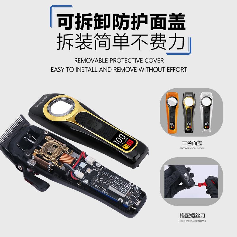 科美无刷电推剪KM-2374跨境数显理发器发廊专用高速理发电动推子 details Picture