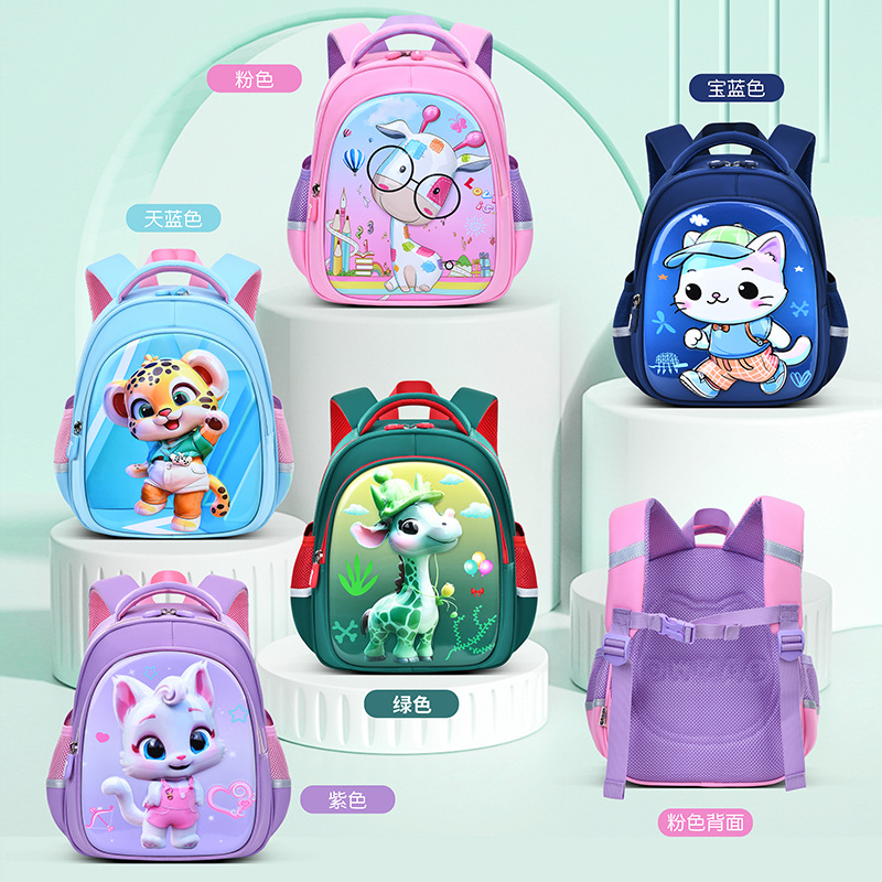 书包幼儿园男童卡通长颈鹿小中班早教轻便2-3-5岁女童双肩儿童