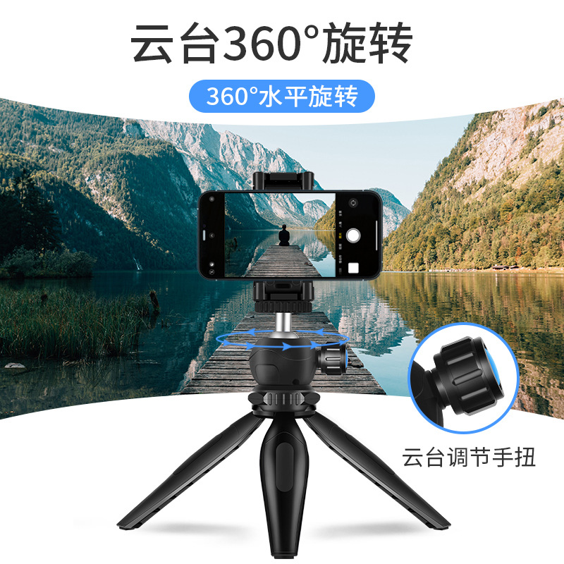 手机支架/支架/自播三脚架/手机车载支架/电视机支架产品图