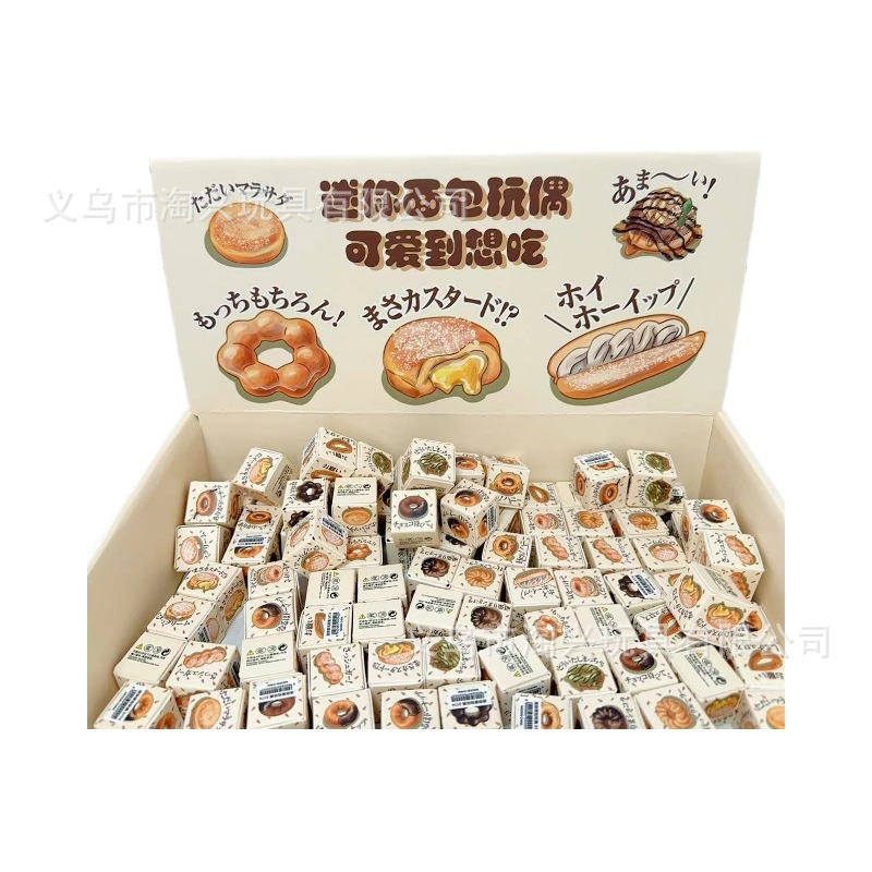 New mini bread doll miniature props, food play bread-shaped surprise blind box decorative items batch Item Picture