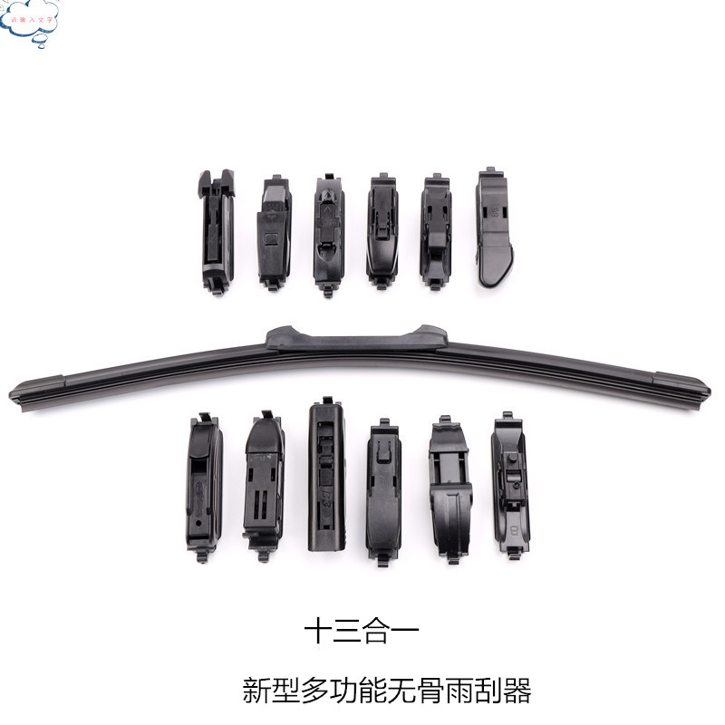 厂家直供雨刮器无骨雨刮有骨雨刷二代专用雨刮片多功能雨刮器                                
