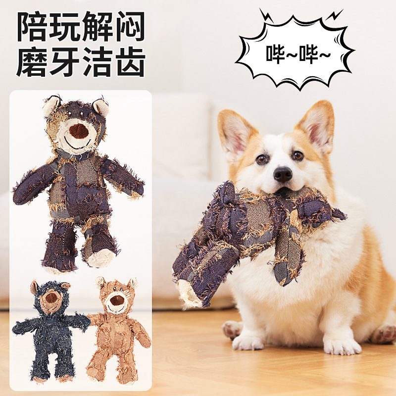 Pet Toys: Durable Dog Plush Toys, Non-Breakable Teething And Cleaning Dog Toys, Durable Beggar Bear Dog Toys