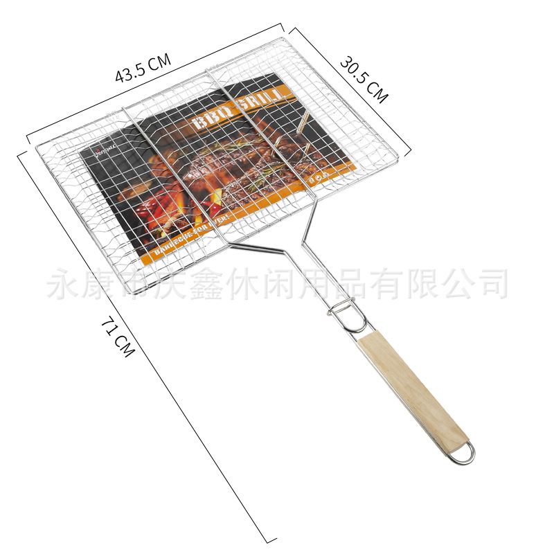 烧烤架/烧烤架子/烧烤/烤网/烤鱼夹白底实物图