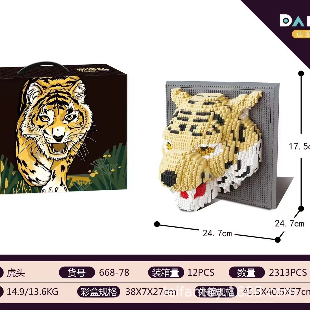 Cross-border exclusive micro-particle three-dimensional building blocks, animal murals, assembly building blocks, wall paintings, toys, gifts and ornaments details Picture